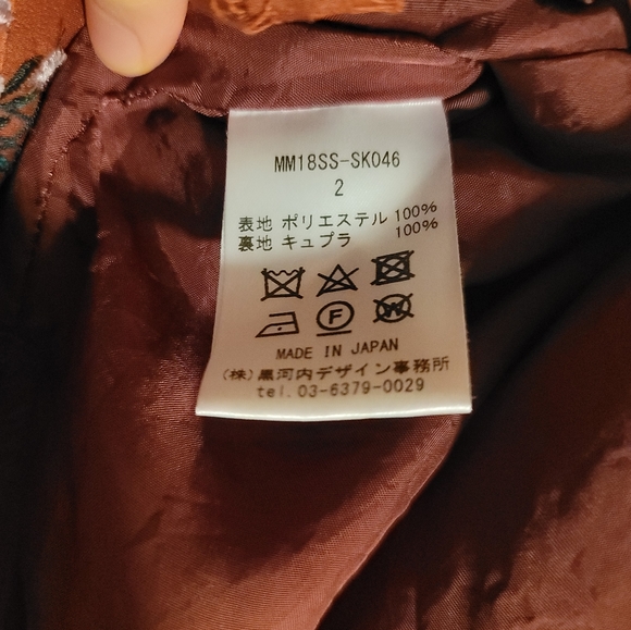 Mame kurogouchi setup - Picture 8 of 10